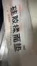佳帮手硅胶揉面垫食品级加厚擀面垫子家用烘焙和面板案板100*70cm 实拍图