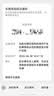 ETCSP2026款隐藏式AI语音智能无卡etc设备办理微信扣费全国高速通用 实拍图