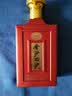 金沙回沙酒 纪年酒1963 酱香型白酒 53度 500ml 单瓶装 纯粮食坤沙酒 实拍图