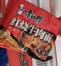 康师傅 方便面 经典红烧牛肉面103g*24袋 泡面袋装整箱速食 方便食品 实拍图