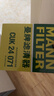 曼牌滤清器（MANNFILTER）空气滤清器空气滤芯空气滤C26055适配别克新英朗15-17款 1.4T1.5L 实拍图