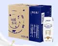 蒙牛特仑苏有机纯牛奶梦幻盖250ml*16盒 送礼佳选礼盒装 实拍图