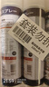 KINBATA日本鞋子除臭剂银离子鞋袜除臭喷雾运动鞋皮鞋除菌防臭 330ml*3 实拍图