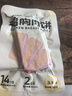 炭食光玉米鸡胸肉饼即食早餐饱腹10袋减低脂卡肥高蛋白健身代餐主零食品 实拍图