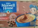 麦斯威尔（Maxwell House）特浓速溶咖啡粉13g*30条 三合一冲饮 奶咖 0反式脂肪酸 固体饮料 实拍图