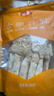 金唐竹荪50g 古田特产竹笙 山珍菌菇干货煲汤火锅食材 实拍图