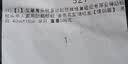 艾草骨头枕多功能颈椎修复睡觉专用安神助眠枕头40*15cm 多色花型随机发【情侣装】 两只 40cm*15cm 单只 重量500克 实拍图