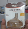 世喜吸管杯嘴 宝宝奶嘴喝水喝奶 婴儿学饮杯吸管嘴通配奶瓶 两只装 实拍图
