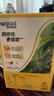 雀巢（Nestle）【樊振东同款】1+2奶香速溶咖啡0植脂末0反式脂肪三合一90条1350g 实拍图