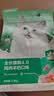 网易严选全价猫粮4.0 猫主粮成幼猫驼羊奶促吸收低敏 鸡肉羊奶味1.5kg*6袋 实拍图