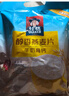 桂格（QUAKER）牛奶高钙燕麦片540g（27g*20袋）新西兰进口奶源 营养早餐 实拍图