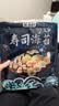 盛源来寿司食材工具17件套 日韩寿司醋酱油海苔萝卜紫菜包饭肉松亲子DIY 实拍图