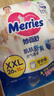 花王妙而舒品牌进口拉拉裤XXL26片(15-28kg)加加大号尿不湿弹力腰围 实拍图