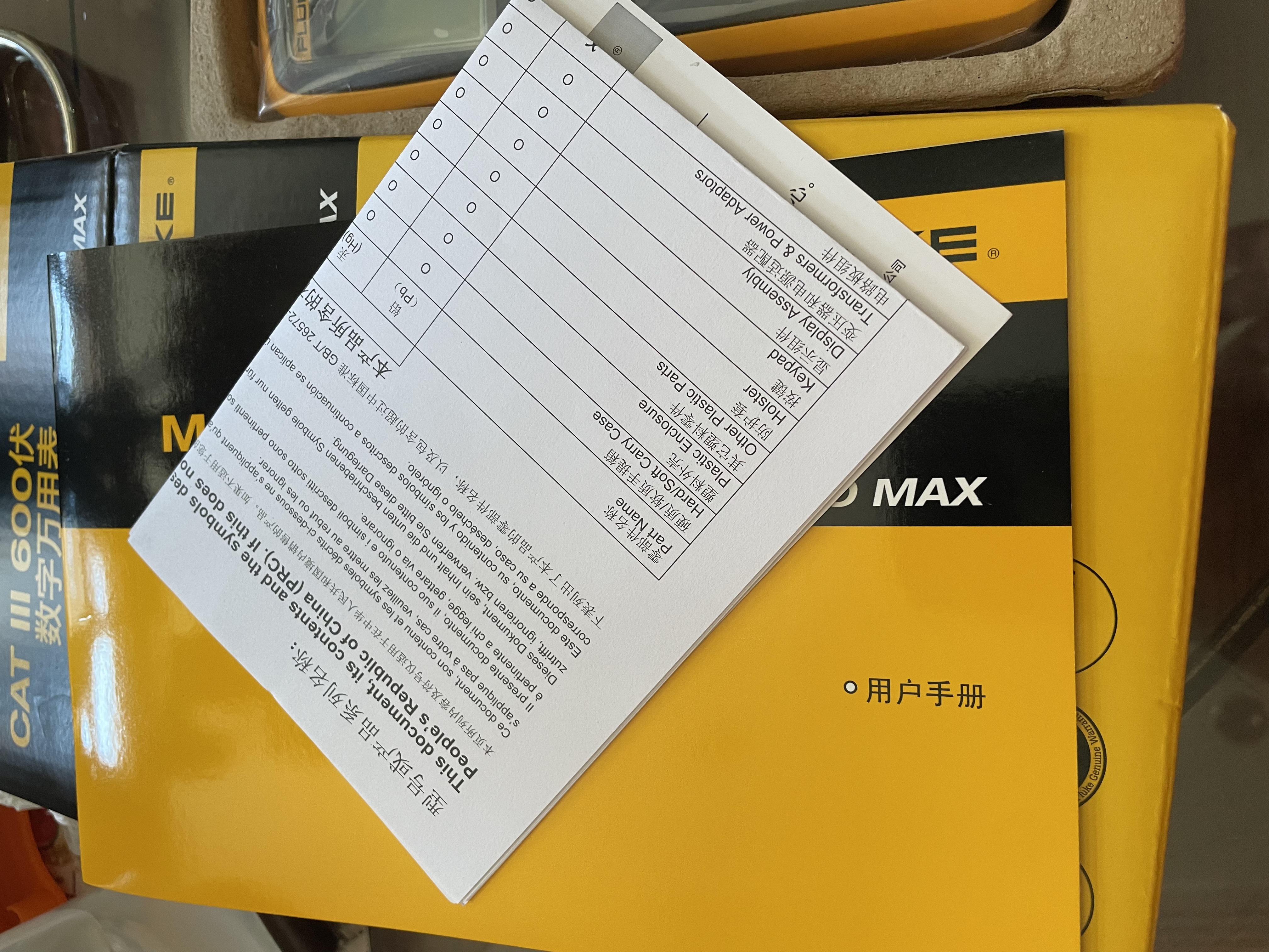 福禄克（FLUKE）F15B PRO MAX 数字万用表 掌上型多用表 电流表 仪器仪表F15B+ 实拍图