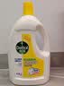滴露（Dettol）衣物消毒液除菌柠檬3L 99.9%杀菌除螨内衣儿童衣服消毒水配洗衣液 实拍图