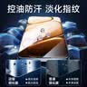 KOOLIFE【防碎边】适用 一加Turbo6X Pro钢化膜 1+OnePlus Turbo6x pro手机膜保护贴膜全覆盖超薄高清防摔 实拍图