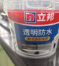 立邦单组分透明防水胶免砸砖防水涂料外墙窗台厨卫墙面补漏堵漏胶780g 实拍图