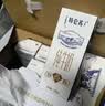 蒙牛特仑苏纯牛奶250ml*16盒 家庭早餐 送礼盒装送礼礼盒 实拍图
