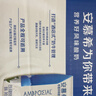 伊利安慕希希腊风味早餐酸奶 原味205g*10盒 礼盒装 实拍图