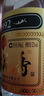 稻花香1992金色 浓香型白酒 52度 500ml 单瓶装 实拍图