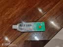 【原研】百多邦 莫匹罗星软膏2%*15g 2盒装 脓疱病疖肿毛囊炎湿疹 实拍图