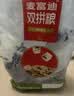 麦富迪狗粮 超肉粒冻干狗粮成幼犬通用犬粮 调节肠胃10kg/20斤 实拍图