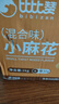 比比赞（BIBIZAN）小麻花混合味1030g约165根量大学生办公室休闲零食品饼干蛋糕点心 实拍图
