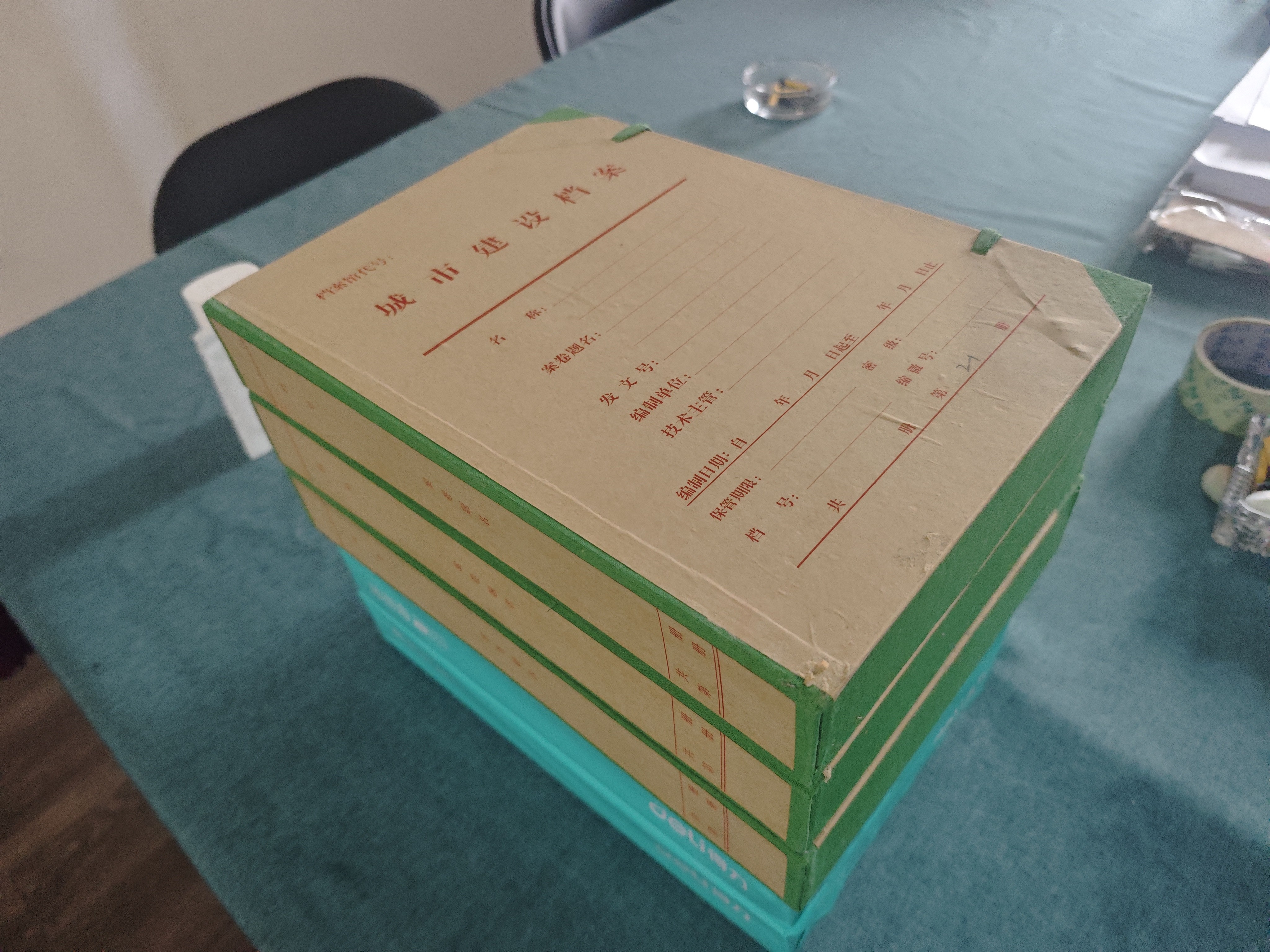 优必利 A4城市建设档案盒 加厚牛皮纸档案文件盒 50mm城建资料盒 10只装 1855 实拍图