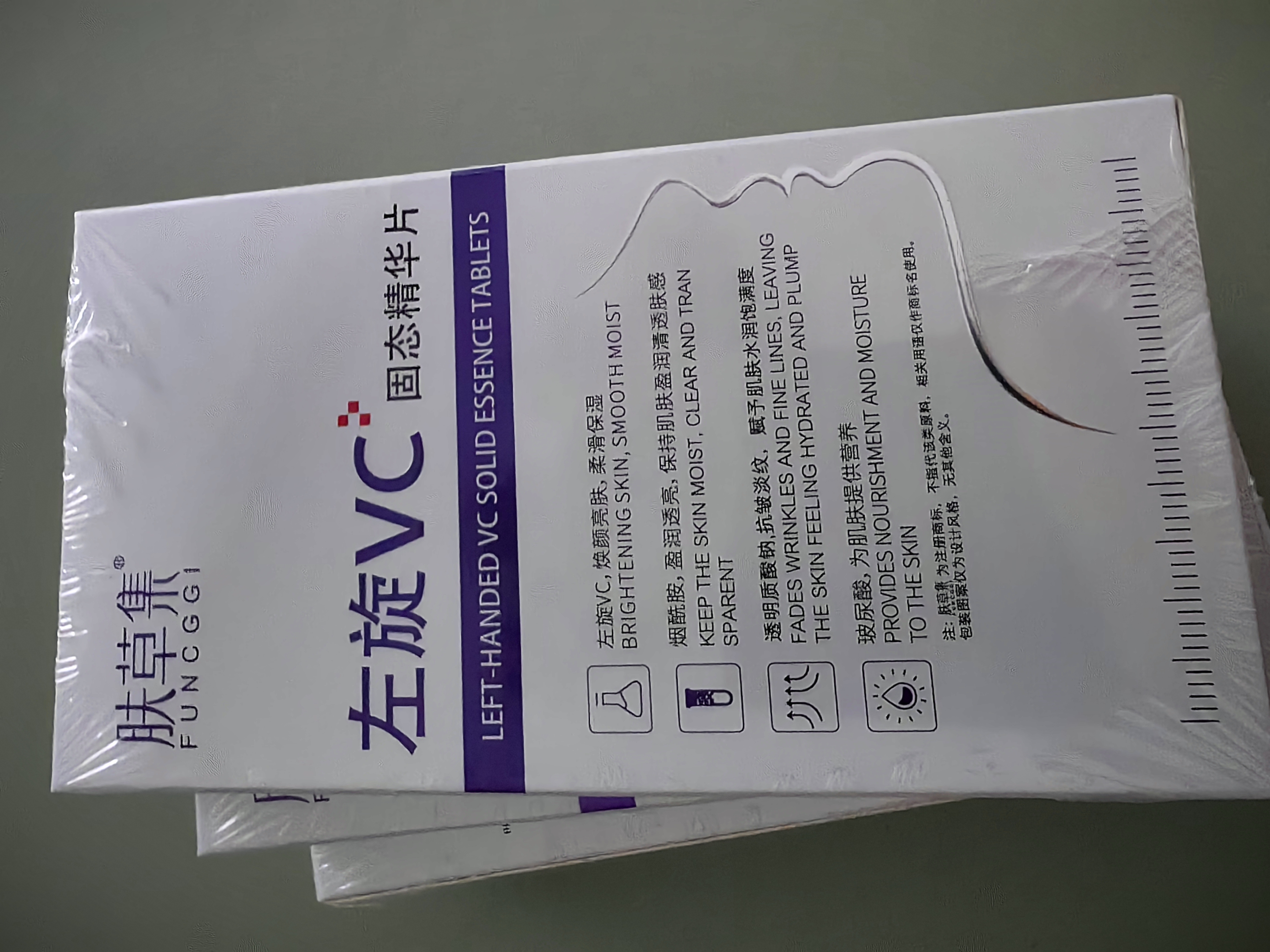 肤草集左旋vc固态精华冻干片维c提亮淡化细纹紧致抗皱医美白淡斑用5盒 实拍图
