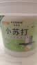 KOOGIS小苏打清洁剂 茶渍茶垢去污粉日家用多功能清洁洗剂除重油污 实拍图