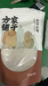 寿全斋红糖姜茶大姨妈生理期可喝姜枣茶生姜汤汁糖茶独立小包装12g*10条 实拍图