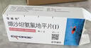 【原研进口】倍博特缬沙坦氨氯地平片(I)80mg:5mg*28片/盒6盒装 实拍图