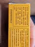 【原研好药】派瑞松 曲安奈德益康唑乳膏软膏15g正品皮炎湿疹过敏止痒水泡脚气 手足癣体癣股癣花斑癣 甲沟炎 实拍图