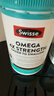 Swisse斯维诗 4倍高浓度深海鱼油迷你胶囊omega3 DHA+EPA rTG型120粒 实拍图