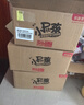 十月结晶婴儿绵柔巾80抽 一次性洗脸巾70g布加厚加大干湿两用 实拍图