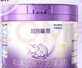 雀巢（Nestle）超启能恩3段 适度水解配方奶粉  12-36月适用 230g*1罐 实拍图
