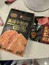 云山半黑猪油300g 散养黑猪脊膘肉熬制 拌饭炒菜食用猪油火锅底料 实拍图