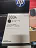 惠普（HP）W1333A原装黑色硒鼓 适用hp m437n/439n/437nda/439nda粉盒墨粉 333a粉盒 实拍图