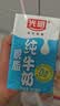 光明脱脂纯牛奶250ml*24盒 零脂肪好营养牛奶整箱送礼京东自营 实拍图