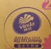 维达（Vinda）抽纸 超韧3层110抽*24包S码 湿水不易破 卫生纸面巾纸 新旧随机发 实拍图