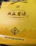 双沟珍宝坊君坊 52度(500ml+20ml)*2瓶 礼盒装 浓香型白酒 实拍图