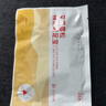 内廷上用蒸汽暖足贴热敷暖脚宝自发热足贴暖脚贴脚底暖宝宝贴 实拍图
