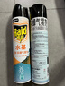 雷达（Raid）杀蟑剂喷雾 600ml 水基 无香型 杀虫剂喷雾 超市同款 实拍图