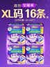 护舒宝考拉散热安睡裤XL加大码16条裤型卫生巾姨妈巾自营密封产后适用 实拍图