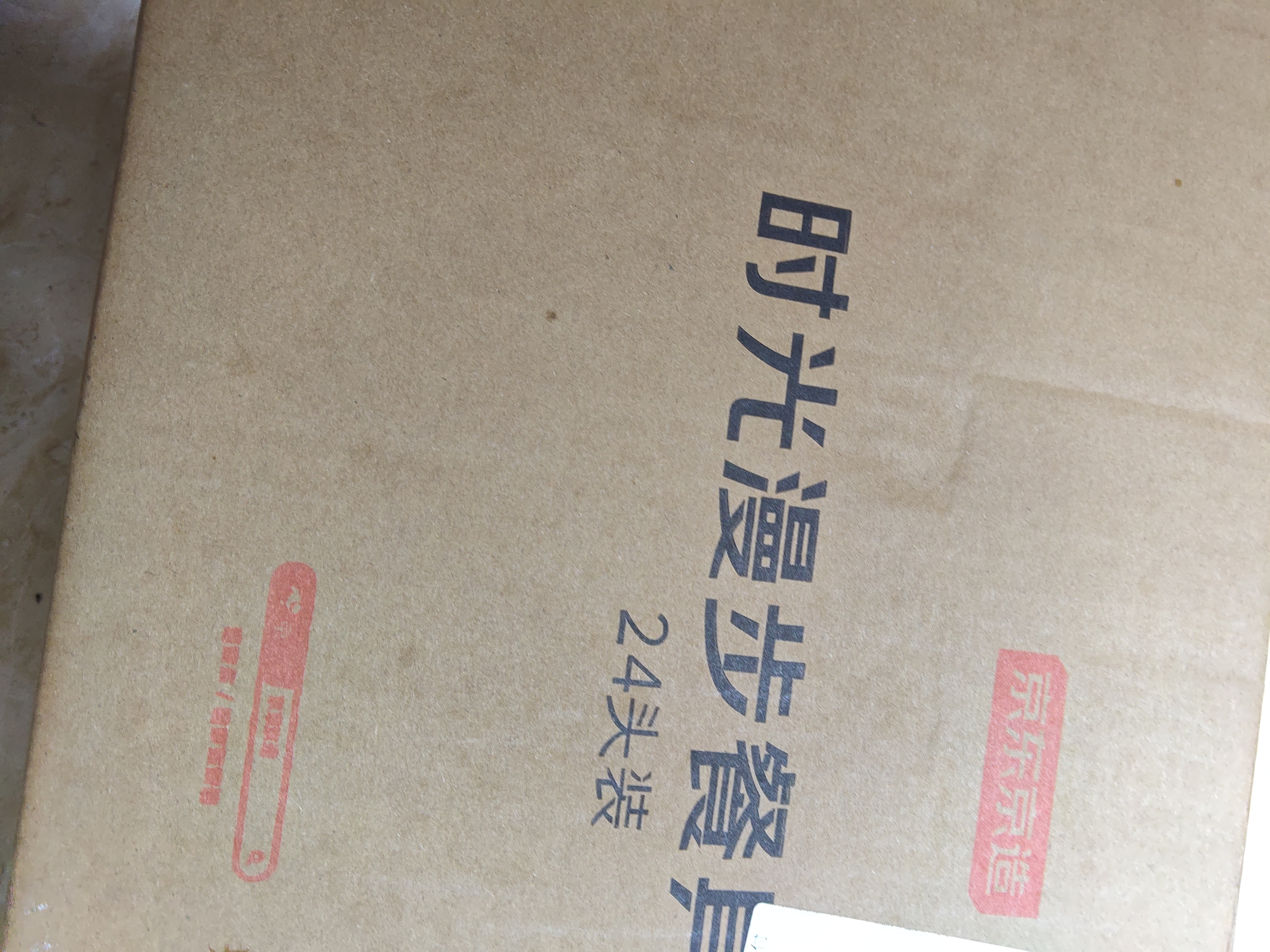 京东京造 碗盘餐具整套 碗具碟子套装乔迁之喜陶瓷 时光漫步24头 实拍图