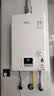 林内（Rinnai）小蛮腰智慧恒温燃气热水器GS41/PB4/GC22/GT11强排式节能全新升级CPU家用室内官方安全全国联保 13L RUS-13GT11恒温经典 天然气 实拍图