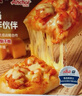 小萨牛牛芝士船披萨饼8片705g（培根3香烤3牛肉2）早餐半成品空气炸锅食材 实拍图