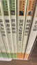 九年级下册名著（全5册）人教版：简爱+儒林外史+格列佛游记+我是猫+契诃夫短篇小说选 人民教育出版社人教版名著阅读课程化丛书 初中初三语文教科书配套书目 开学季 实拍图