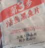 叮叮懒人菜x即食家 酸菜鱼500g+麻辣水煮鱼450g 净重950g 年货 实拍图