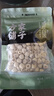 方家铺子中华老字号 湘潭磨皮通芯白莲子100g 中大号甜汤百合桂圆银耳羹 实拍图
